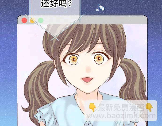 🍺恶果要冷冷端上 第221话 说服 第3页