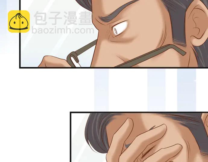 🍺恶果要冷冷端上 第221话 说服 第35页