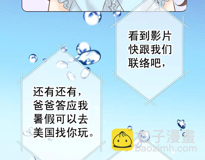 🍺恶果要冷冷端上 第221话 说服 第4页