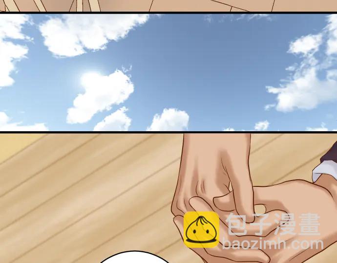 🍺恶果要冷冷端上 第221话 说服 第9页