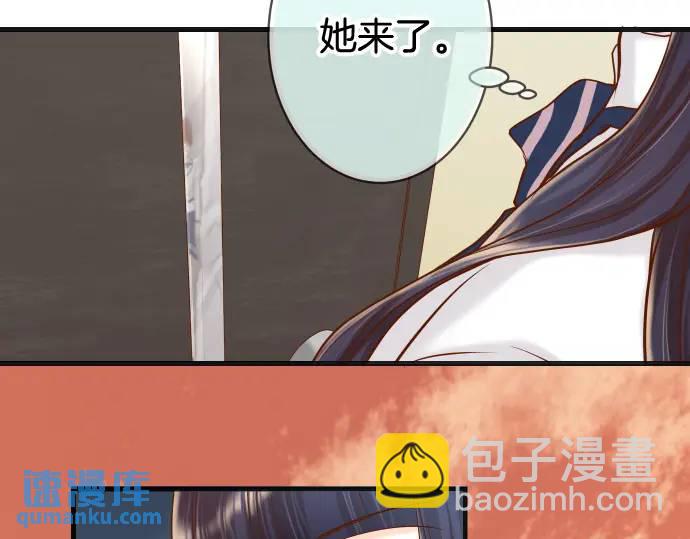 🍺恶果要冷冷端上 第347话 判断 第10页