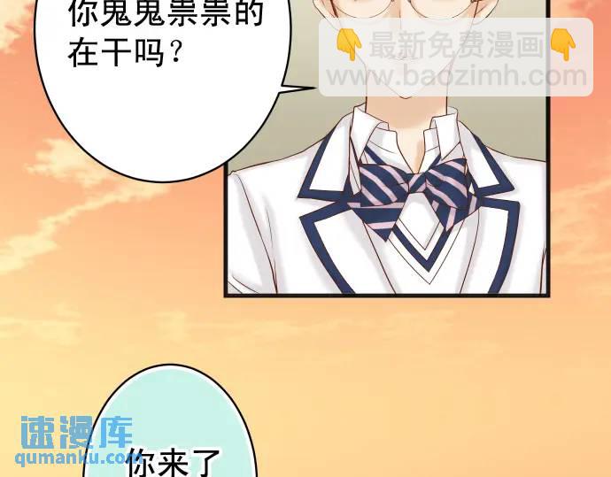 🍺恶果要冷冷端上 第347话 判断 第12页