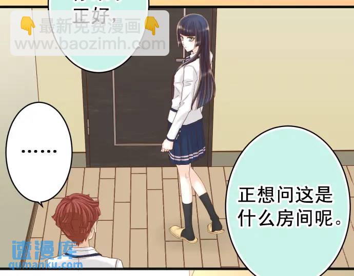 🍺恶果要冷冷端上 第347话 判断 第13页