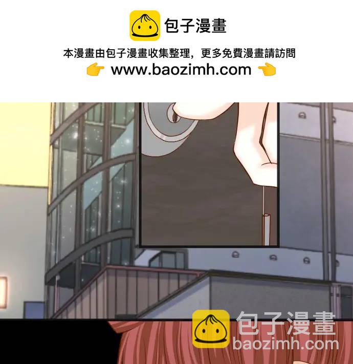 🍺恶果要冷冷端上 第347话 判断 第2页
