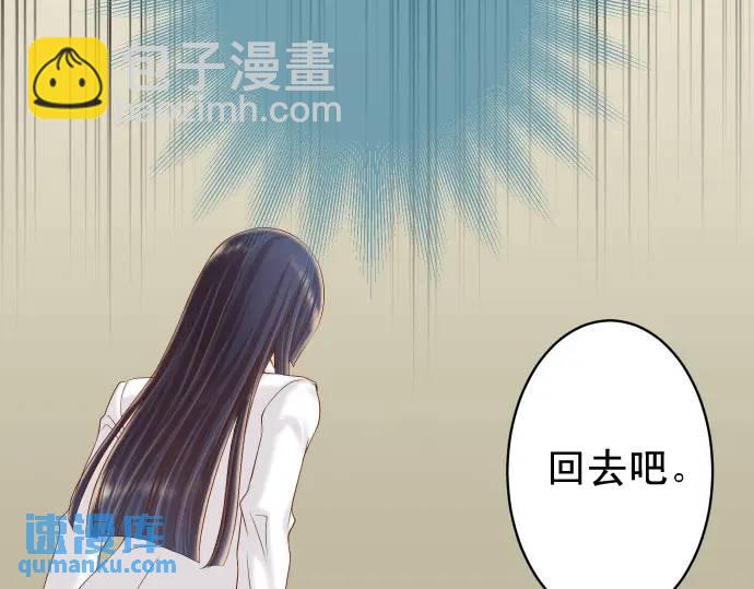 🍺恶果要冷冷端上 第347话 判断 第35页