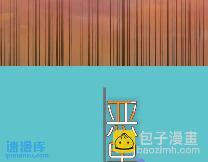 🍺恶果要冷冷端上 第347话 判断 第38页