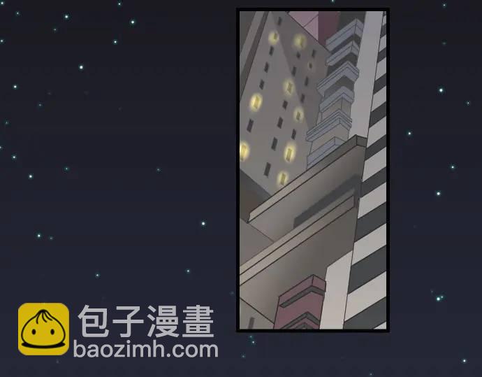 🍺恶果要冷冷端上 第347话 判断 第41页