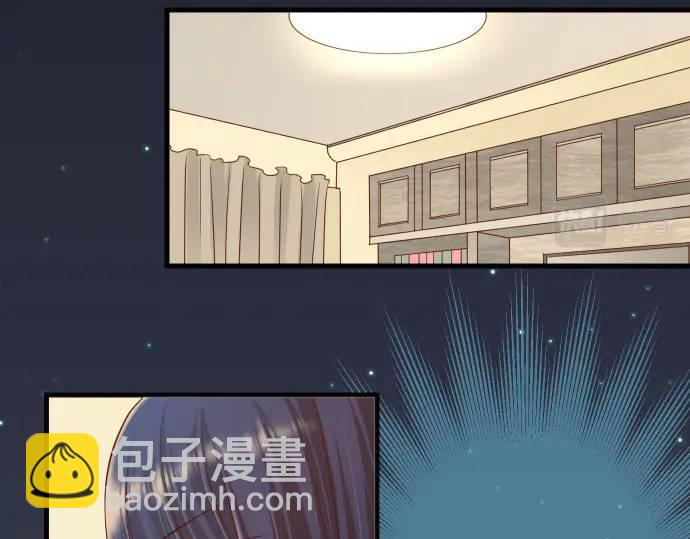 🍺恶果要冷冷端上 第347话 判断 第42页