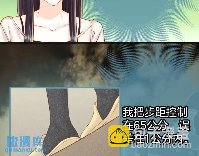 🍺恶果要冷冷端上 第347话 判断 第46页