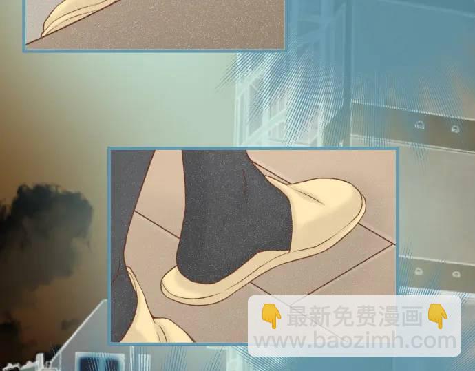 🍺恶果要冷冷端上 第347话 判断 第47页