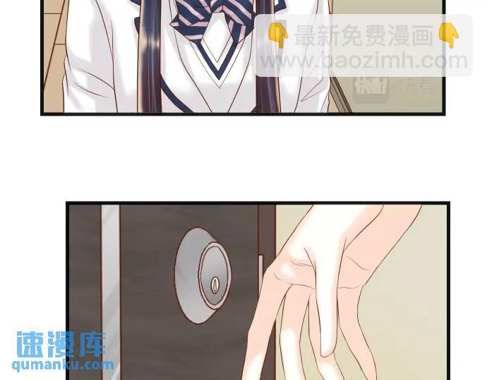 🍺恶果要冷冷端上 第347话 判断 第8页