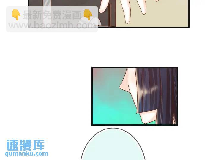 🍺恶果要冷冷端上 第347话 判断 第9页
