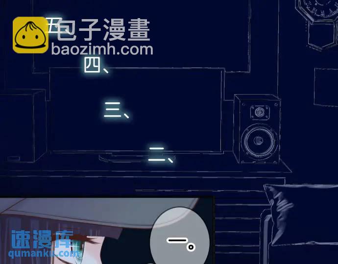 🍺恶果要冷冷端上 第349话 勘查 第13页