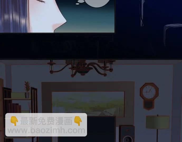 🍺恶果要冷冷端上 第349话 勘查 第14页