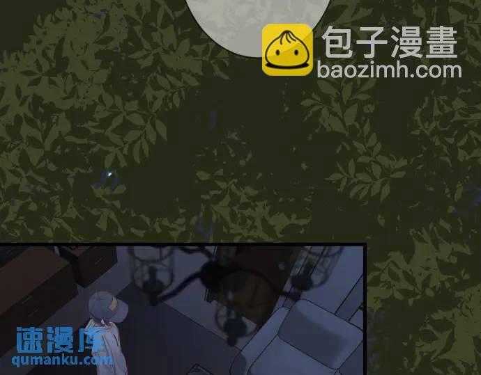 🍺恶果要冷冷端上 第349话 勘查 第19页