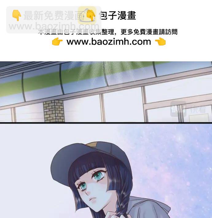 🍺恶果要冷冷端上 第349话 勘查 第2页