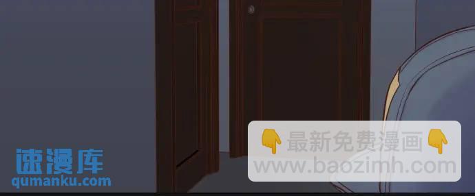 🍺恶果要冷冷端上 第349话 勘查 第29页