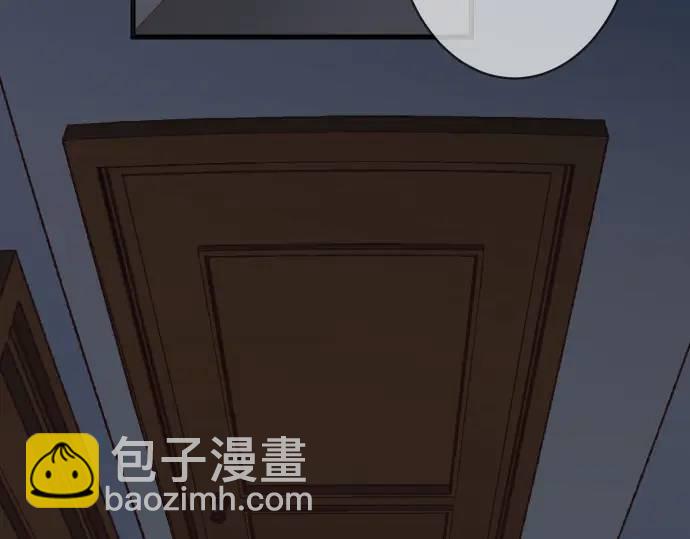 🍺恶果要冷冷端上 第349话 勘查 第31页