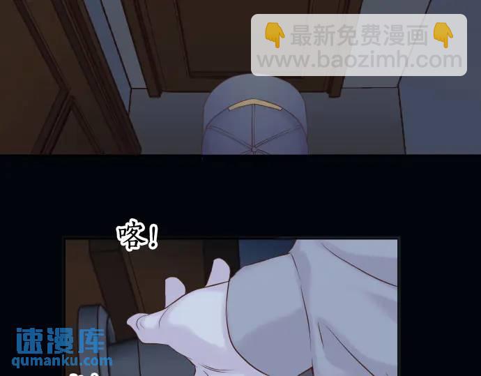 🍺恶果要冷冷端上 第349话 勘查 第32页
