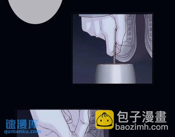 🍺恶果要冷冷端上 第349话 勘查 第34页