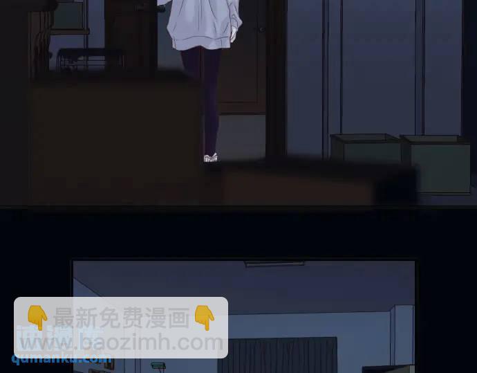 🍺恶果要冷冷端上 第349话 勘查 第37页