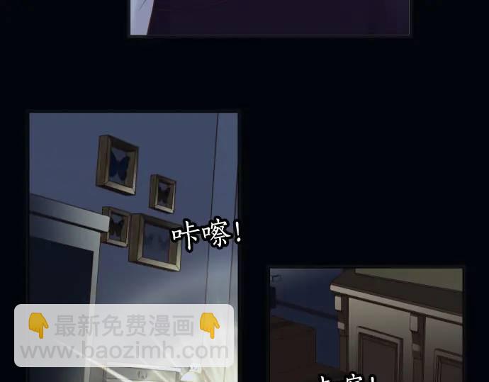 🍺恶果要冷冷端上 第349话 勘查 第40页