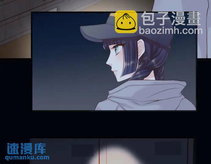 🍺恶果要冷冷端上 第349话 勘查 第45页