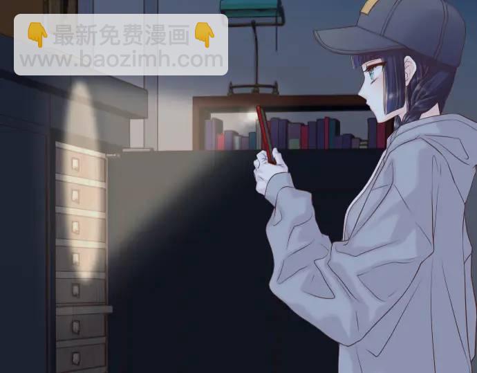 🍺恶果要冷冷端上 第349话 勘查 第47页