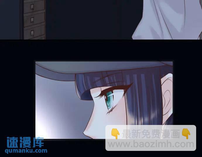 🍺恶果要冷冷端上 第349话 勘查 第48页
