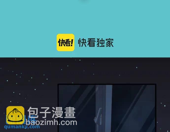 🍺恶果要冷冷端上 第349话 勘查 第6页