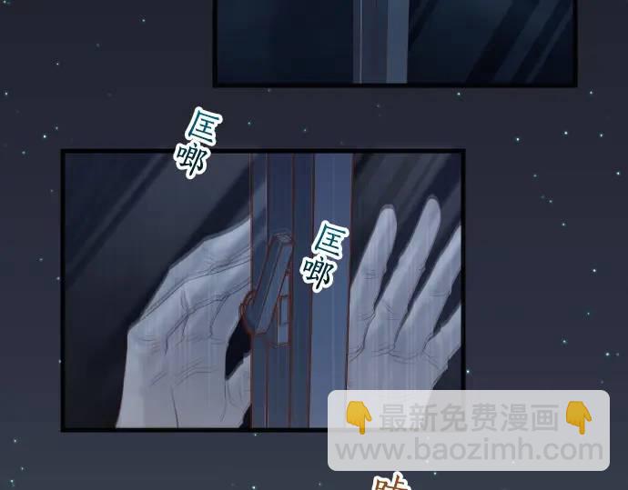 🍺恶果要冷冷端上 第349话 勘查 第7页