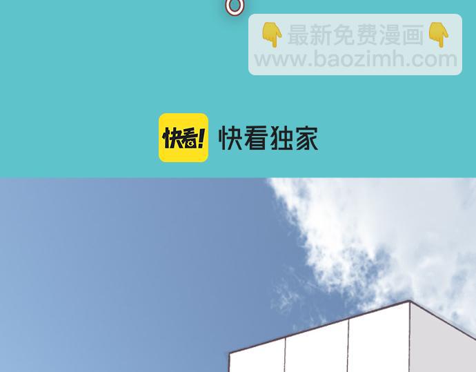 🍺恶果要冷冷端上 第351话 阻碍 第13页