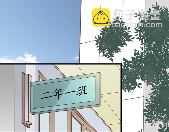 🍺恶果要冷冷端上 第351话 阻碍 第14页