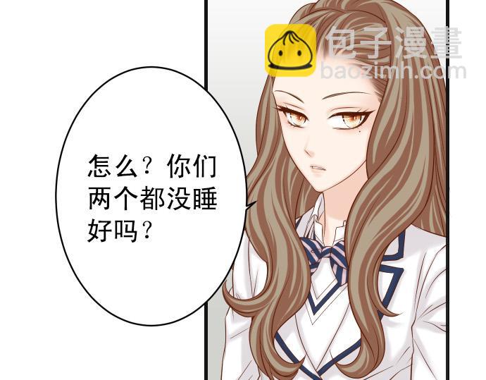 🍺恶果要冷冷端上 第351话 阻碍 第17页