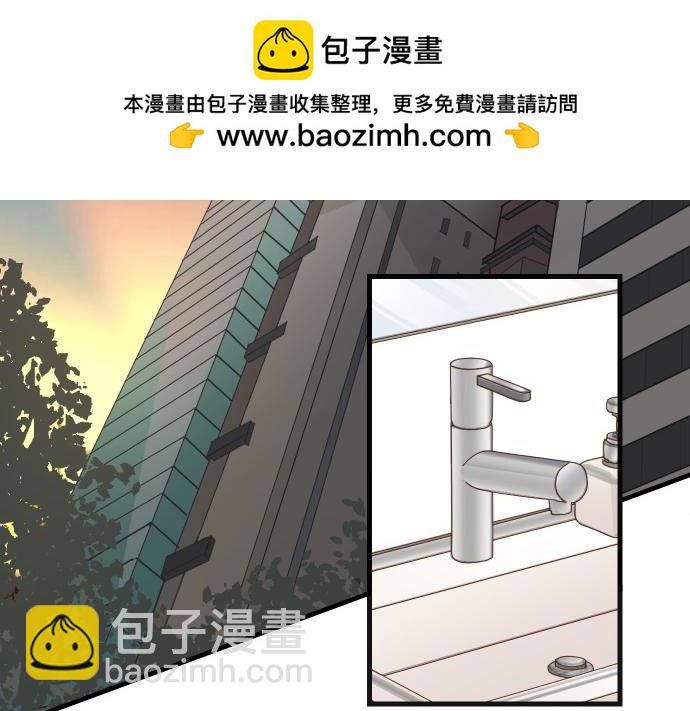🍺恶果要冷冷端上 第351话 阻碍 第2页