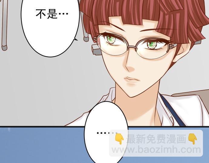 🍺恶果要冷冷端上 第351话 阻碍 第22页