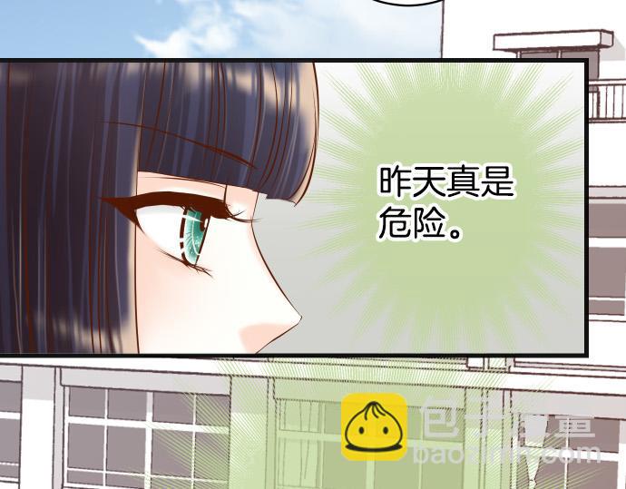 🍺恶果要冷冷端上 第351话 阻碍 第25页