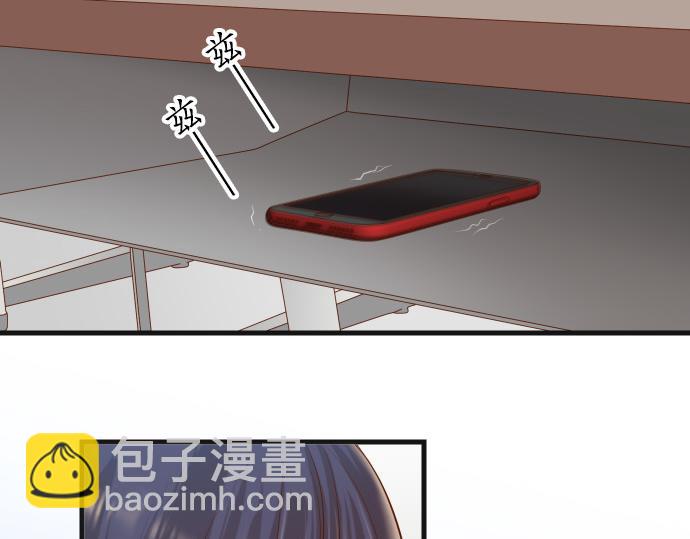 🍺恶果要冷冷端上 第351话 阻碍 第27页
