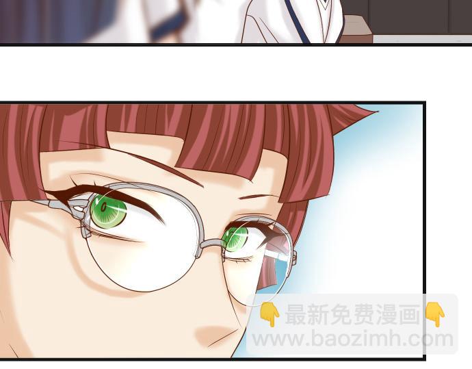🍺恶果要冷冷端上 第351话 阻碍 第31页