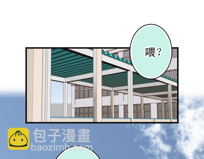 🍺恶果要冷冷端上 第351话 阻碍 第33页
