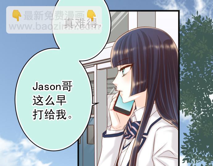 🍺恶果要冷冷端上 第351话 阻碍 第34页