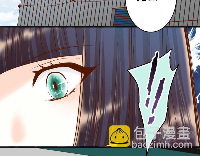 🍺恶果要冷冷端上 第351话 阻碍 第37页