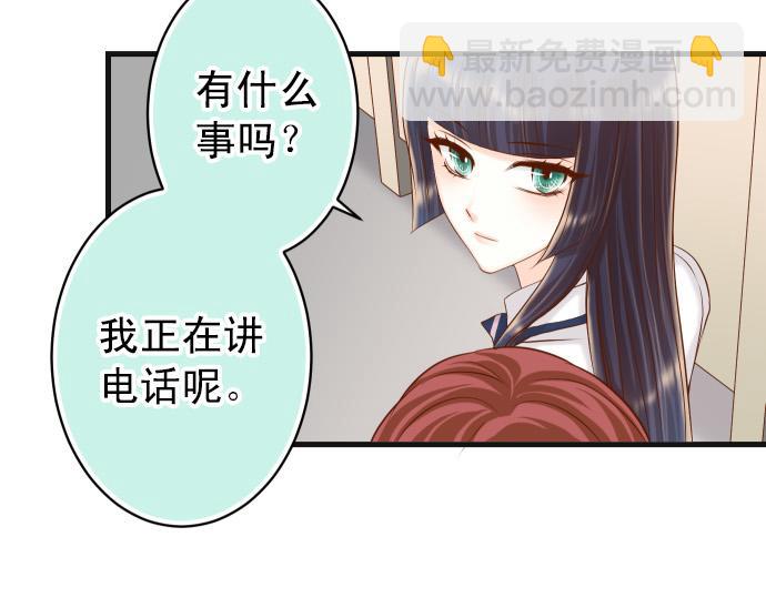 🍺恶果要冷冷端上 第351话 阻碍 第41页