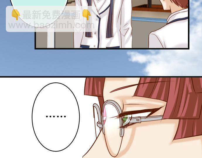 🍺恶果要冷冷端上 第351话 阻碍 第48页