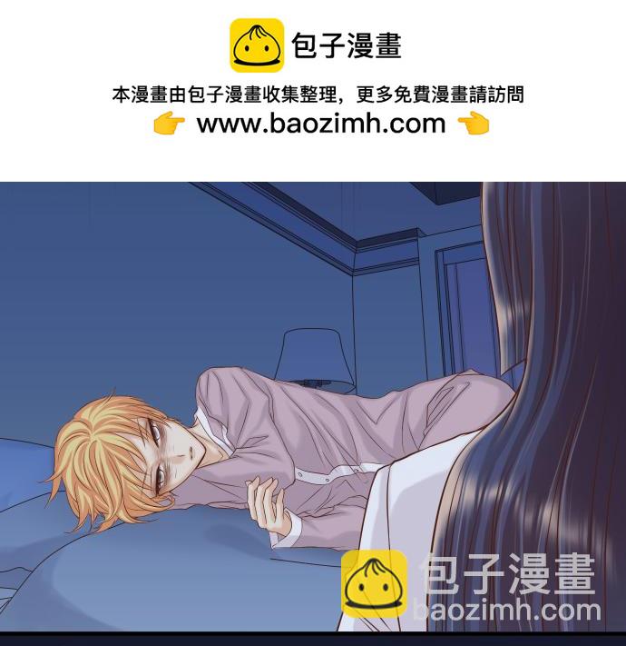 🍺恶果要冷冷端上 第353话 Polaroid 第2页