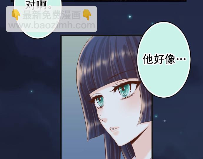 🍺恶果要冷冷端上 第353话 Polaroid 第9页