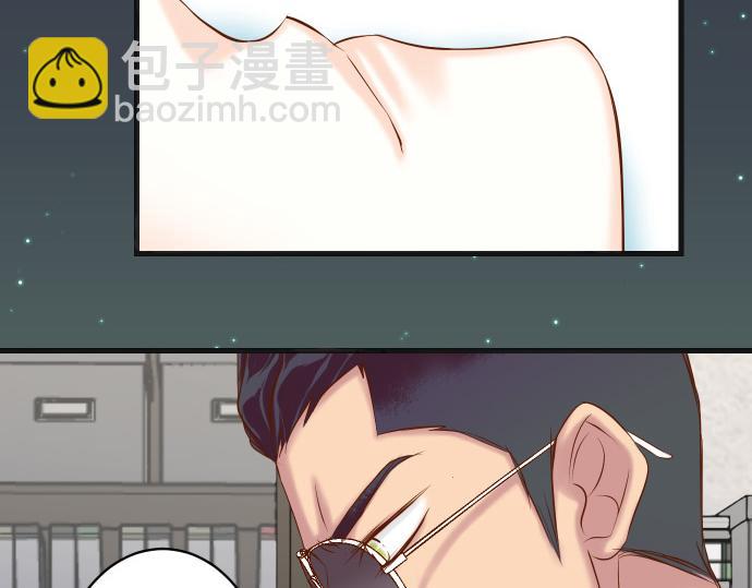 🍺恶果要冷冷端上 第355话 Poke 第29页