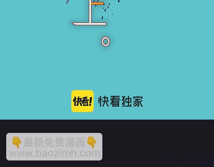 🍺恶果要冷冷端上 第355话 Poke 第35页