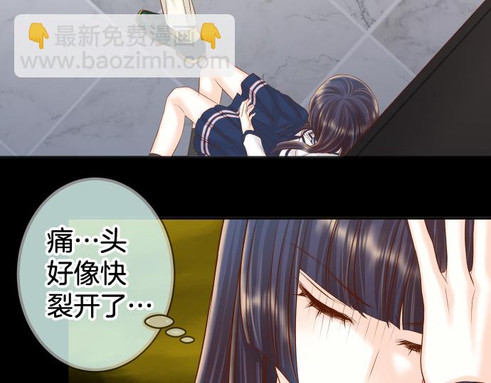 🍺恶果要冷冷端上 第355话 Poke 第40页