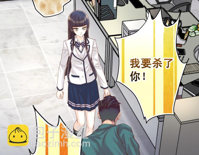 🍺恶果要冷冷端上 第355话 Poke 第7页
